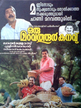 Oru Maravathoor Kanavu