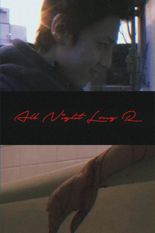 Ôru naito rongu R