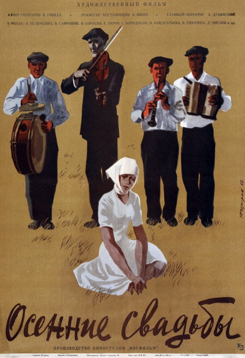 Osenniye svadby