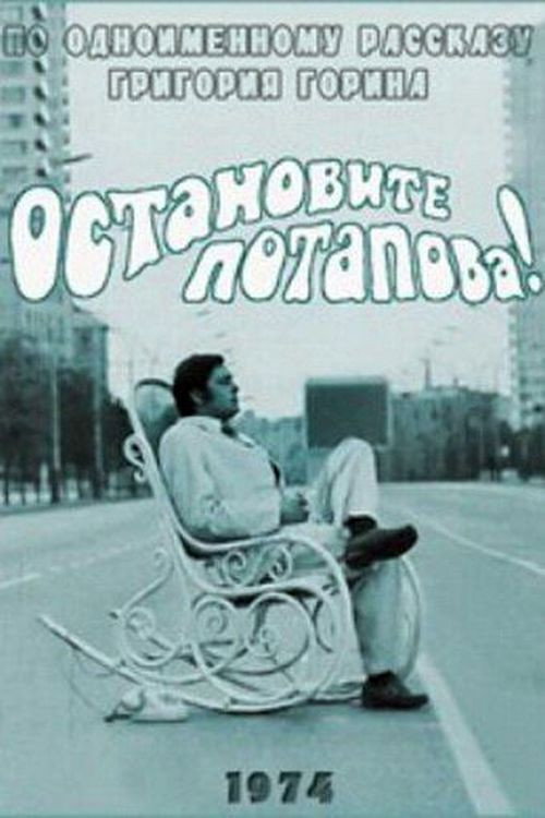 Ostanovite Potapova!