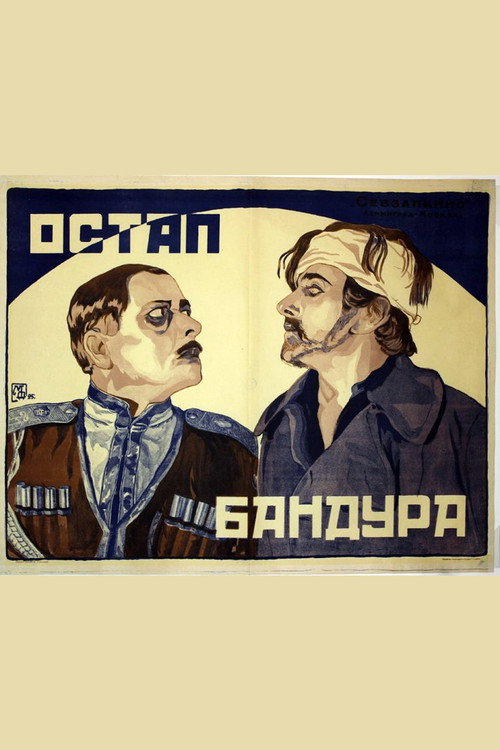 Ostap Bandura