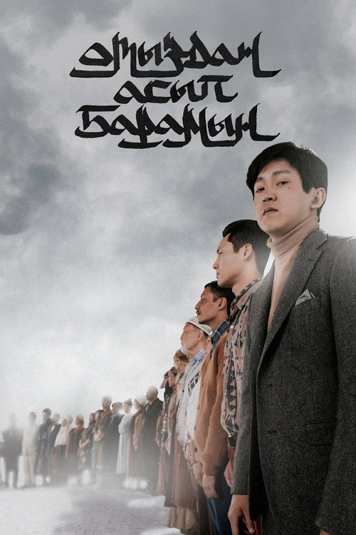 Otyzdan Asyp Baramyn