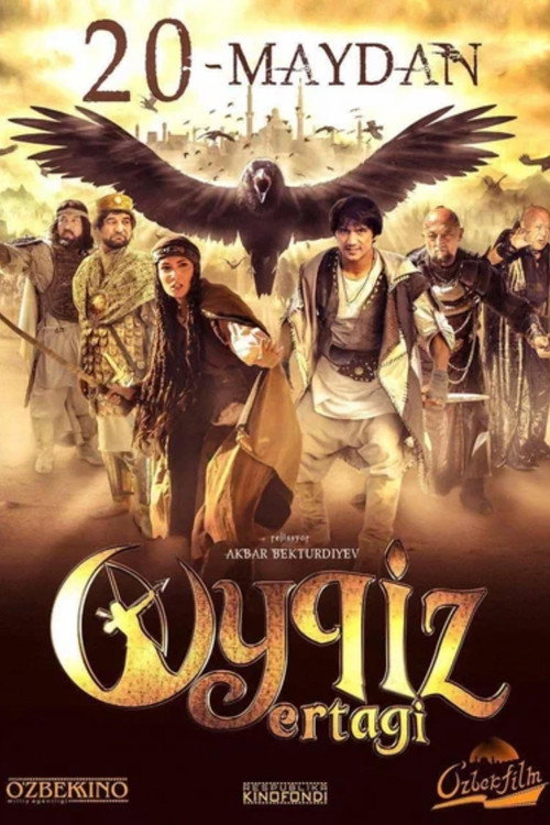 Oyqiz ertagi