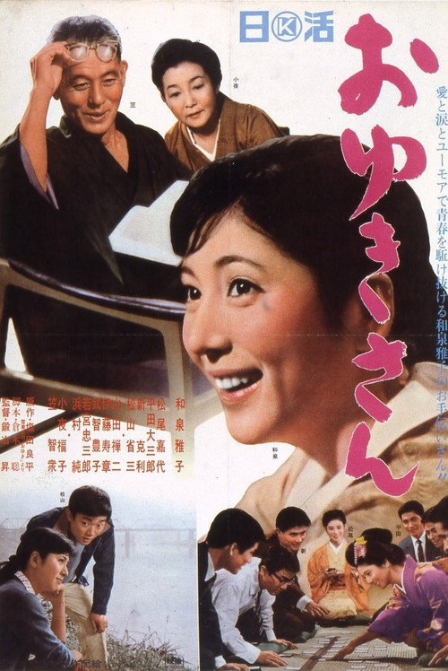 Oyuki san