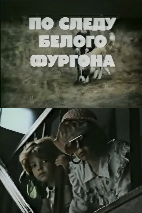 Pa balta furgona pedam