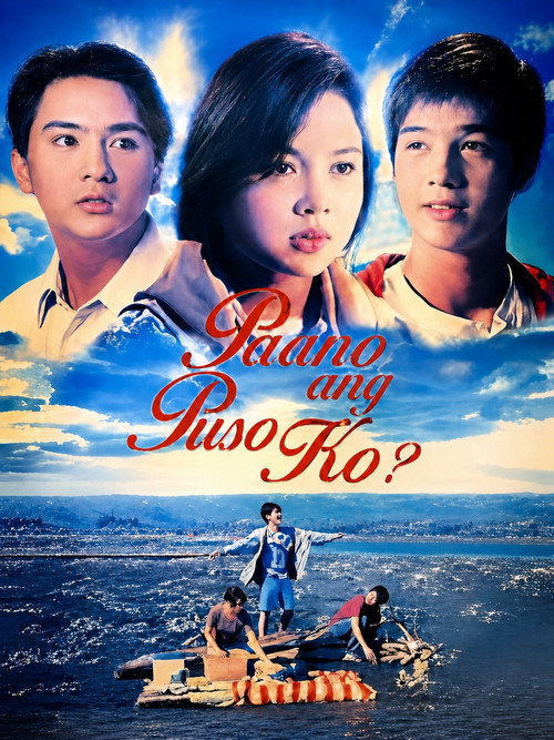 Paano ang puso ko?
