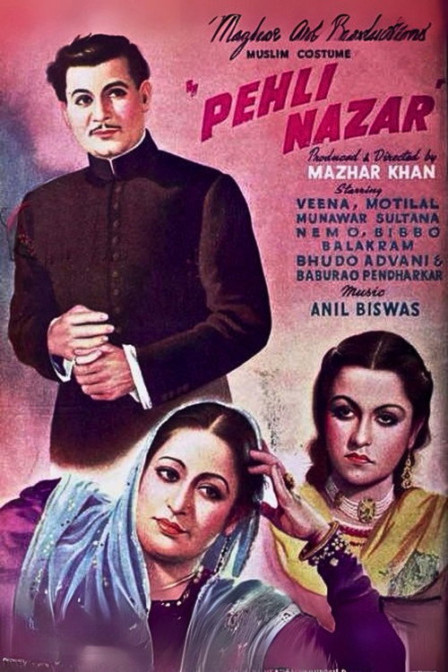 Pahali Nazar
