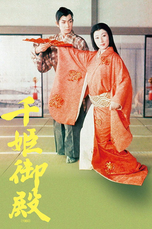 Palace of Princess Sen