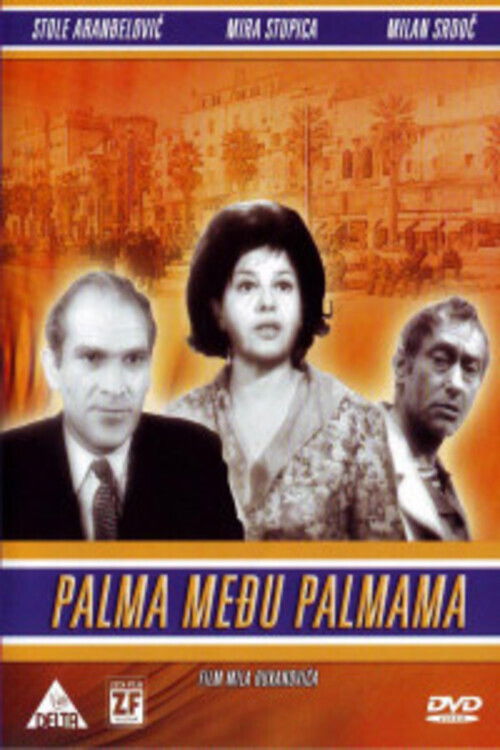 Palma medju palmama
