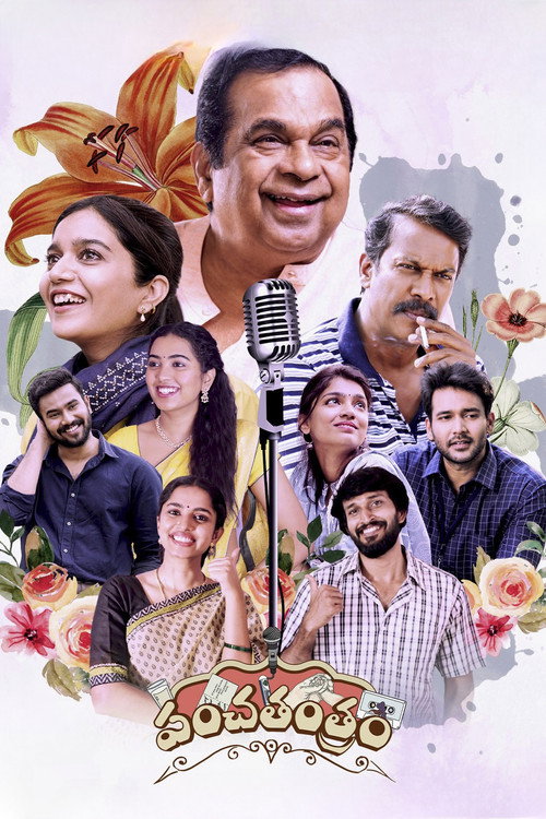 Panchatantram