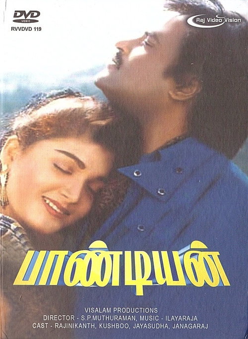 Pandian