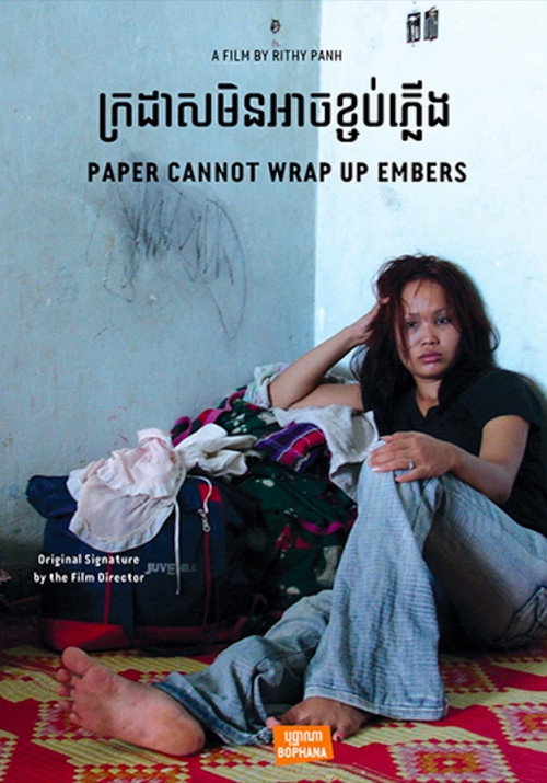 Paper Cannot Wrap Ember