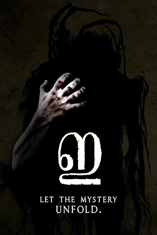 Paranormal Evil