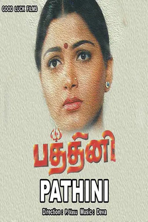 Pathithini