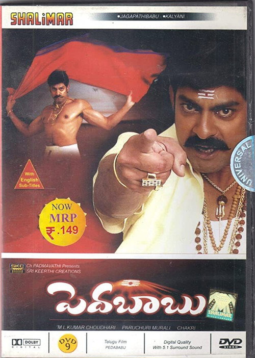 Peda Babu