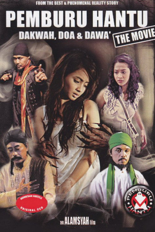 Pemburu Hantu: The Movie