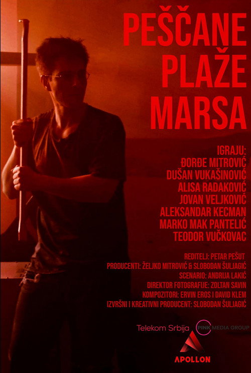 Pescane plaze Marsa