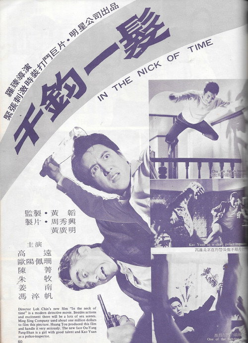 Pi li shen shun
