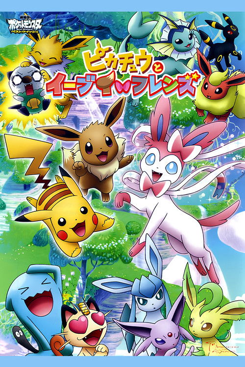 Pikachu to Eievui Friends