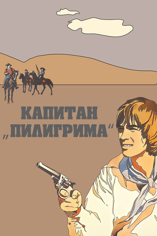 Pilgrim's Captain