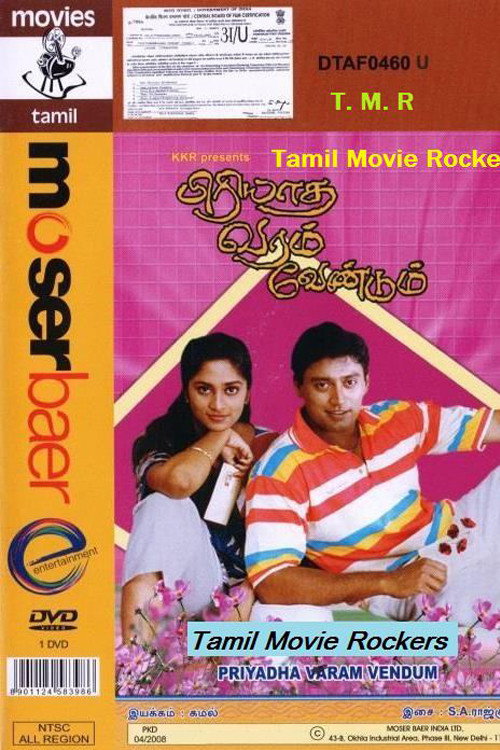 Poster for Piriyatha Varam Vendum
