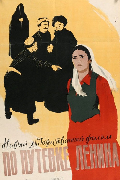 Po putyovke Lenina