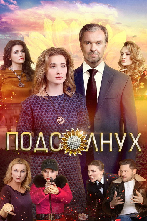 Podsolnukh
