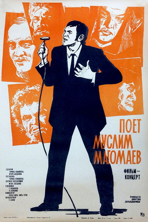 Poet Muslim Magomayev