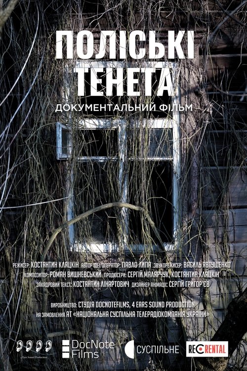 Poliski Teneta