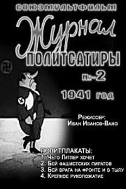 Political Satire Magazine #2