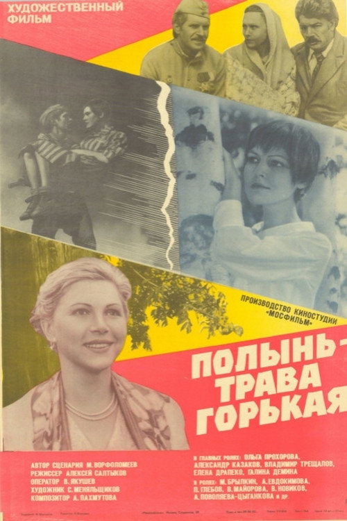 Polyn - trava gorkaya