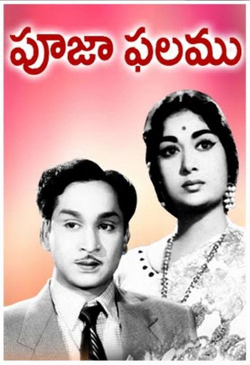 Poojaphalam
