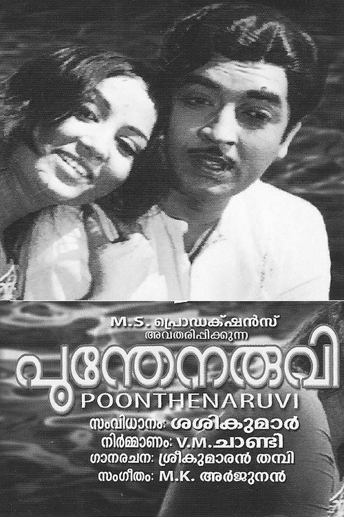 Poonthen Aruvi