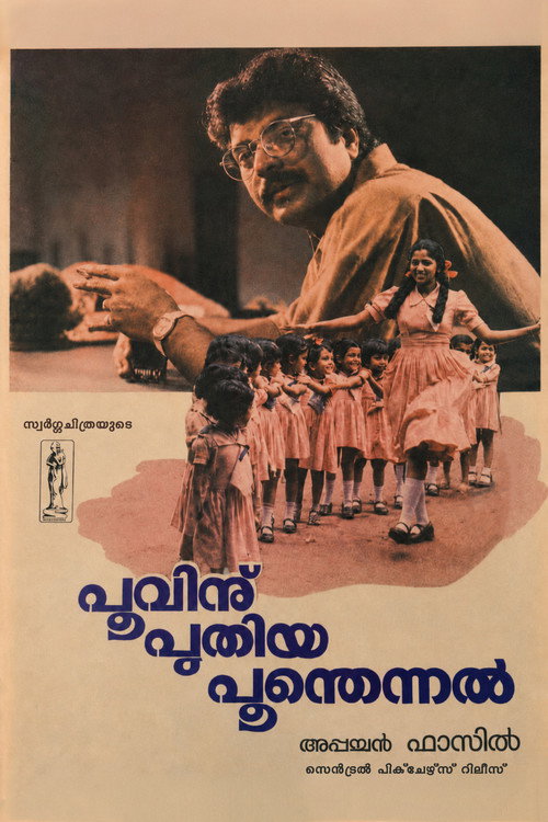 Poovinnu Puthiya Poonthennal