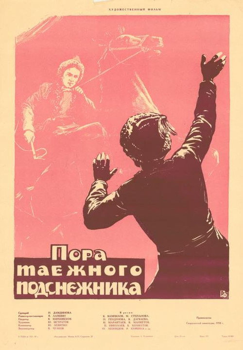 Pora tayozhnogo podsnezhnika