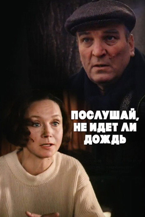 Poslushay, ne idyot li dozhd...