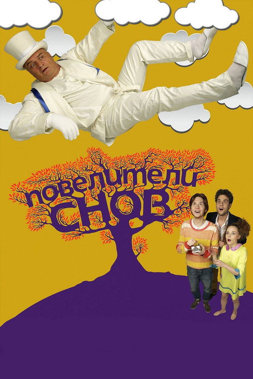 Poveliteli snov