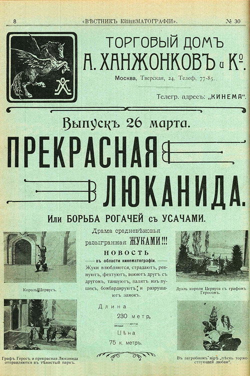 Prekrasnaya Lyukanida