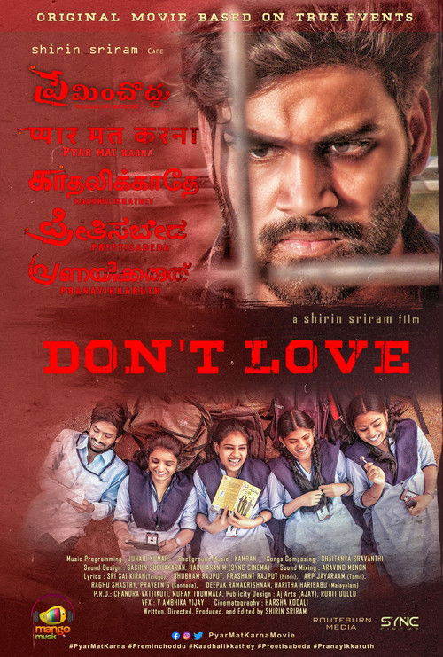 Preminchoddu : Don't Love