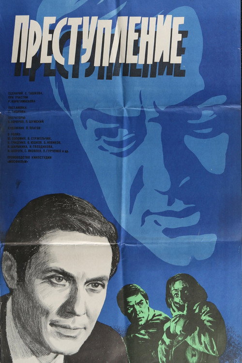Prestuplenie: Obman