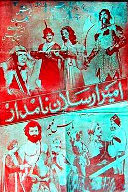 Prince Arsalan