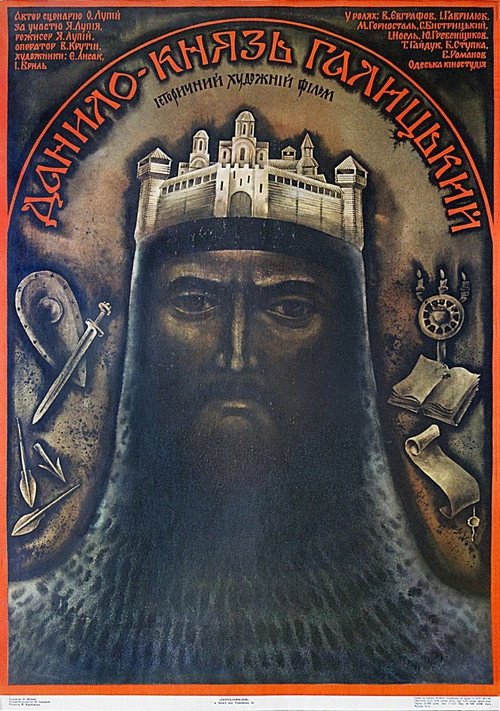 Prince Daniil Galitsky