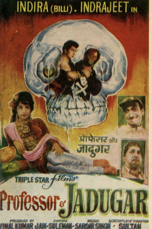 Professor and Jadugar