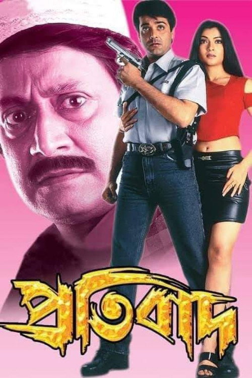 Protibad