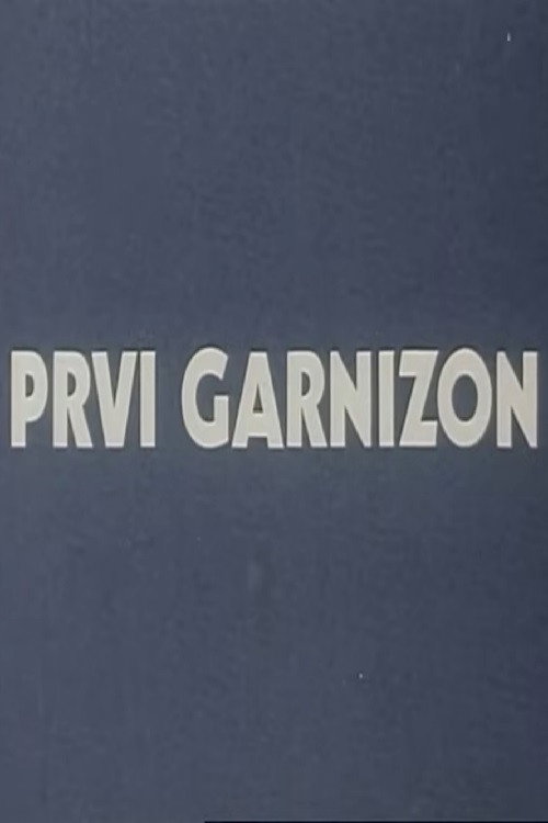 Prvi garnizon