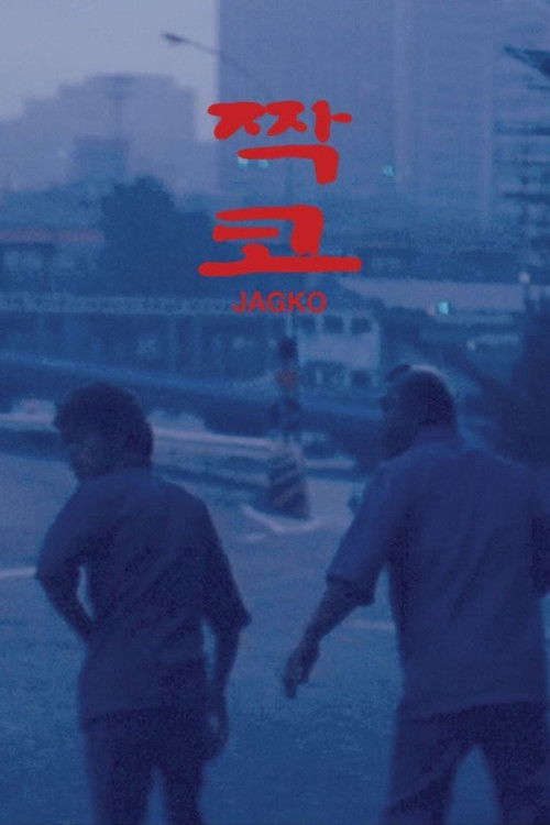 Pursuit of Death