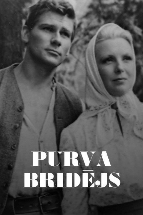 Purva bridejs