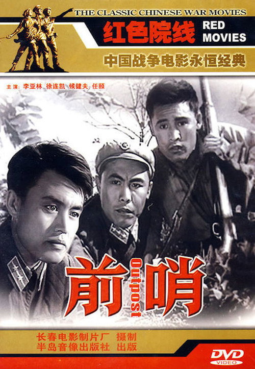 Qian shao