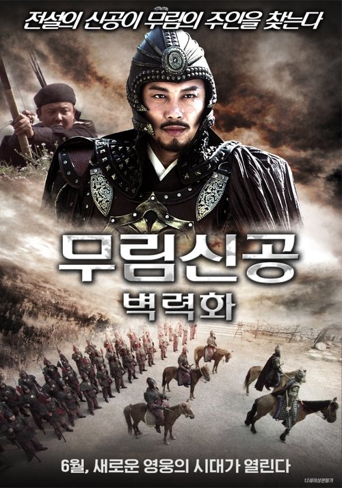 Qin Ming
