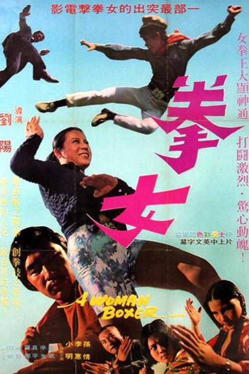 Quan nu